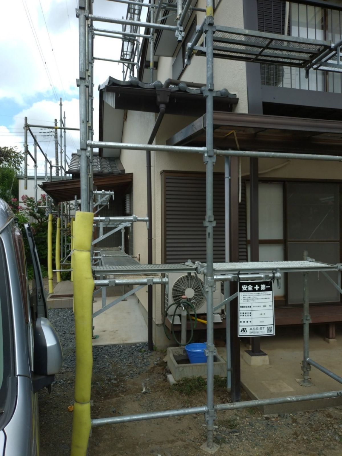 養生　クッション材　足場