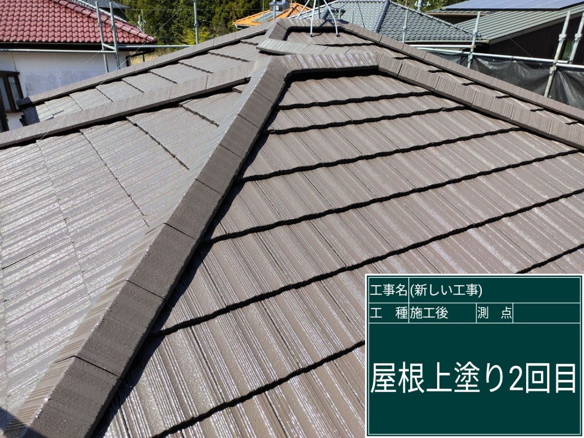 石岡市屋根塗装