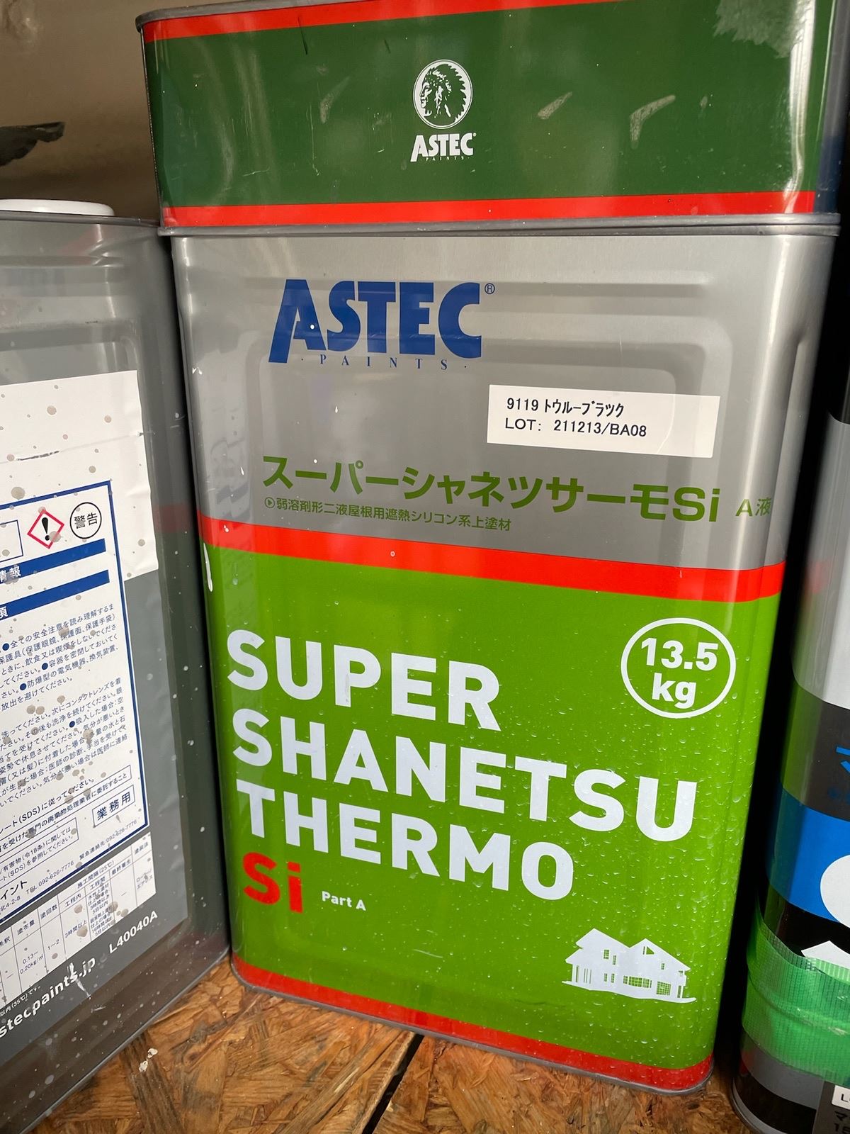 スーパーシャネツサーモSI