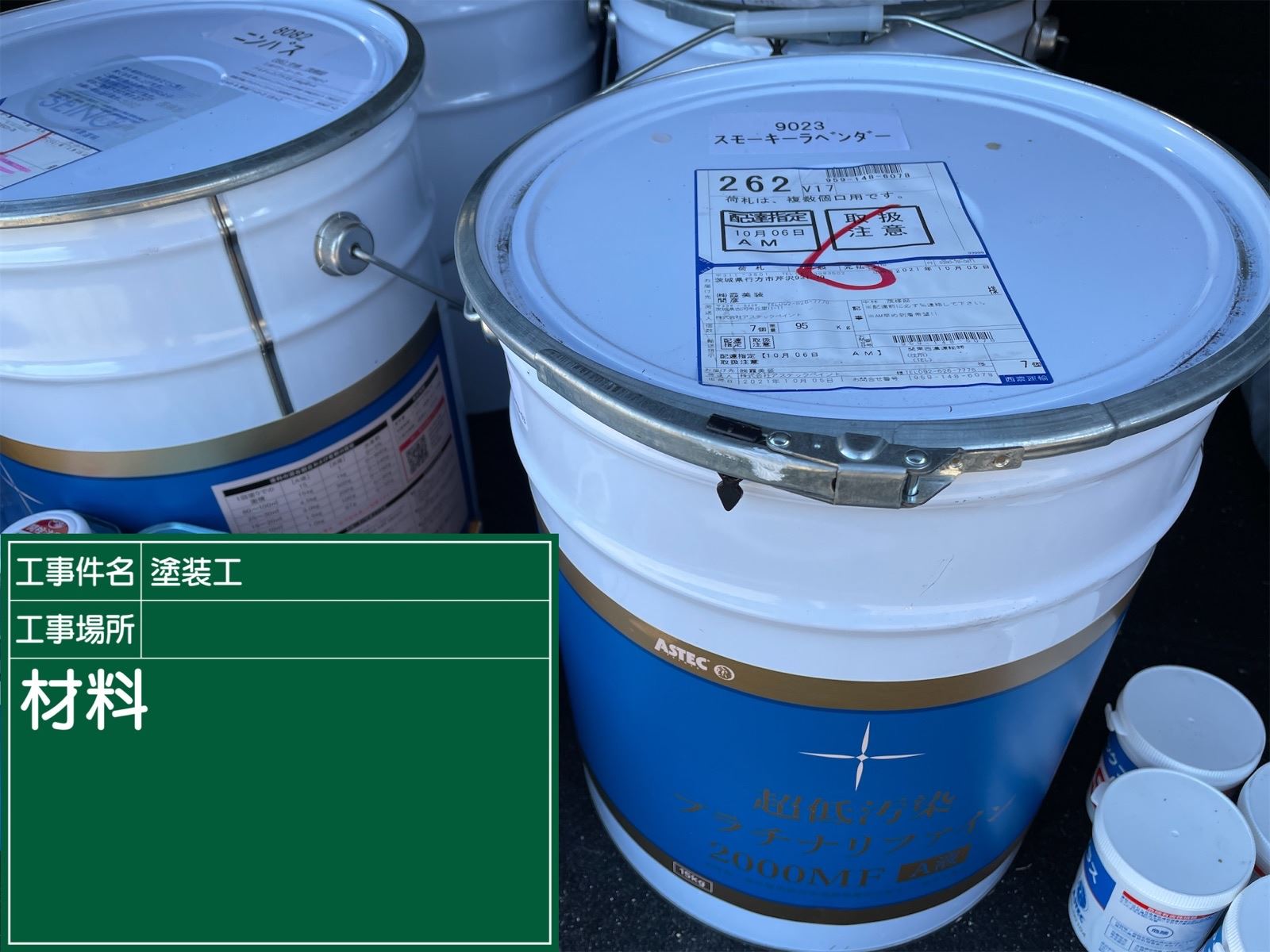 超低汚染リファインMF-IR