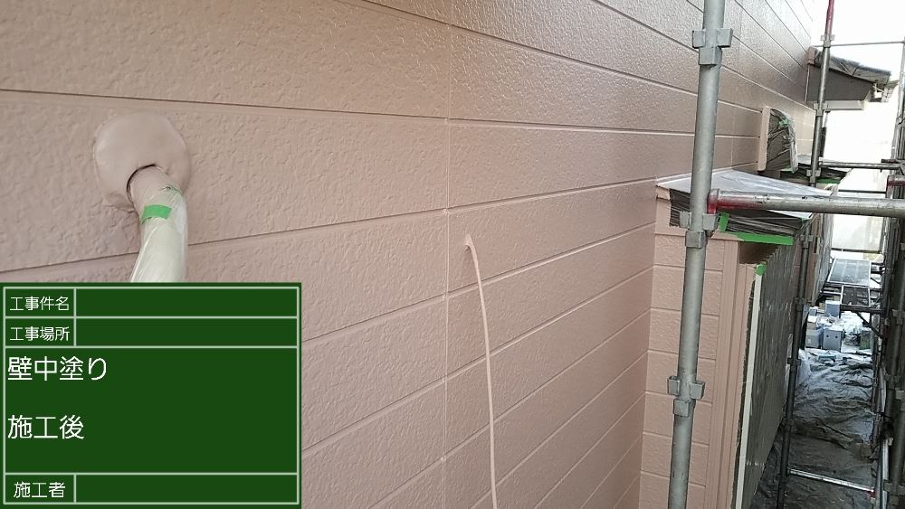 外壁塗装　中塗り後
