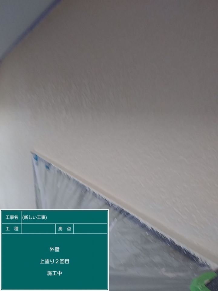 外壁塗装
