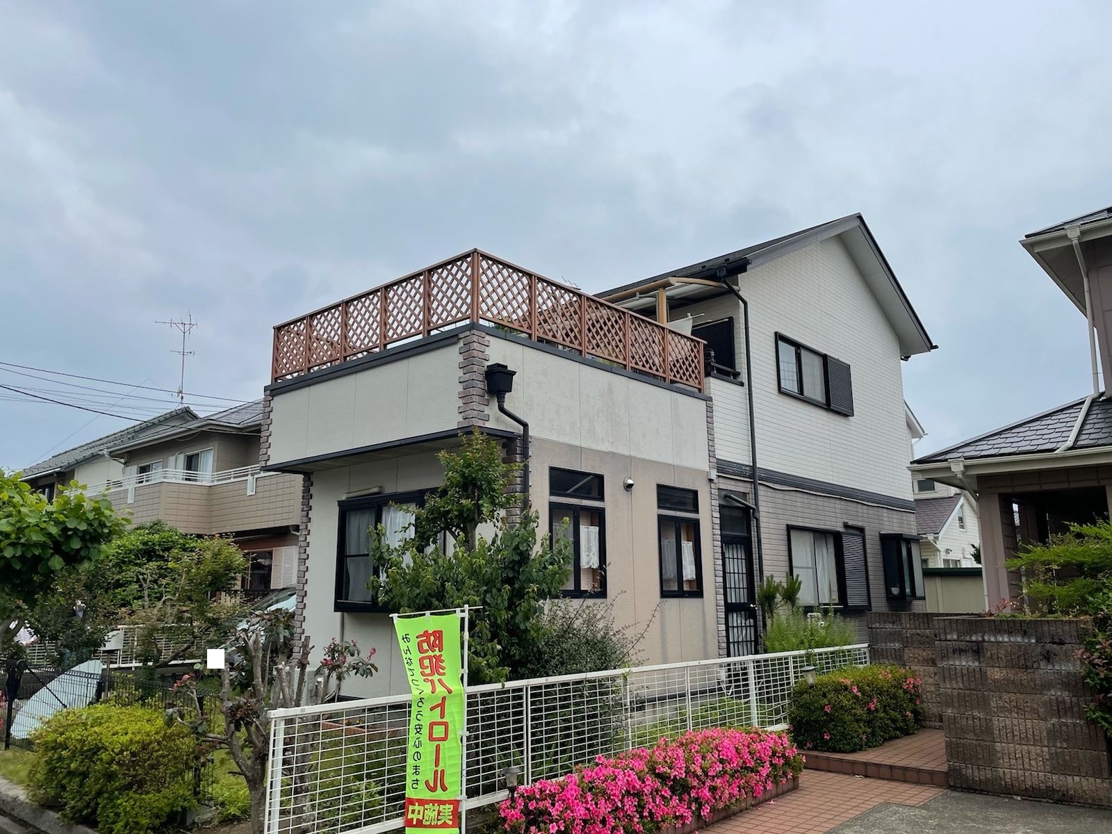 戸建て住宅　現地調査