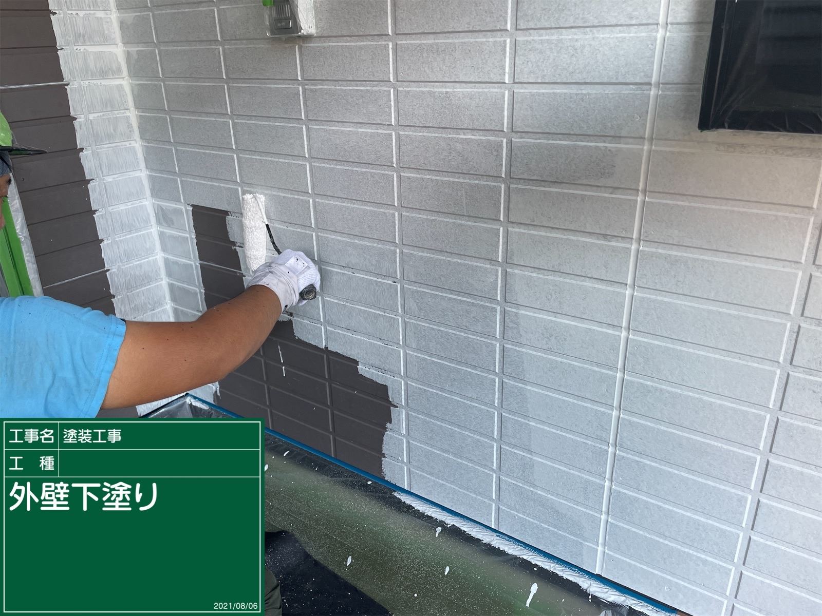 エポパワーシーラー　塗布作業