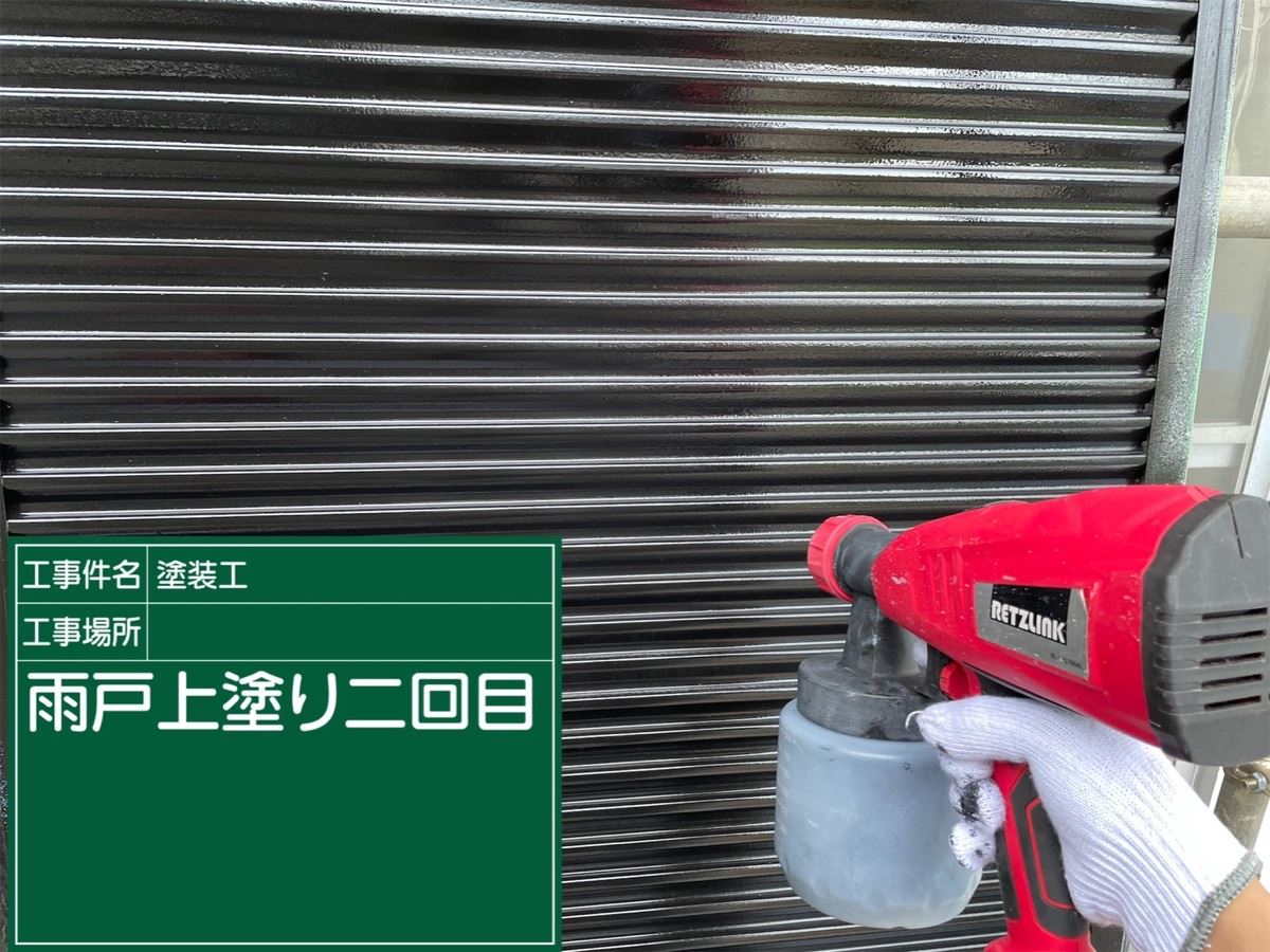 雨戸　吹き付け