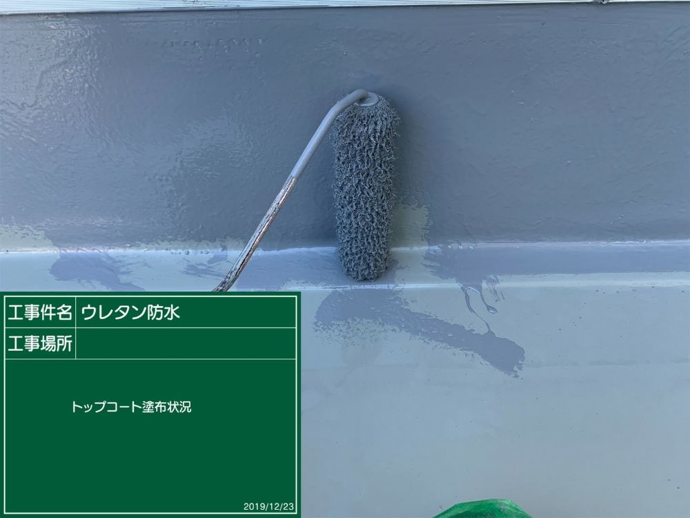 立ち上がりのトップコート塗布