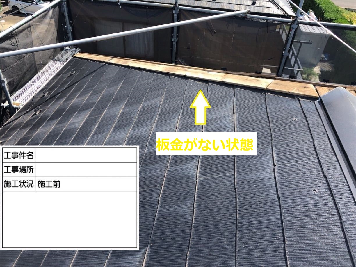 かすみがうら市塗装