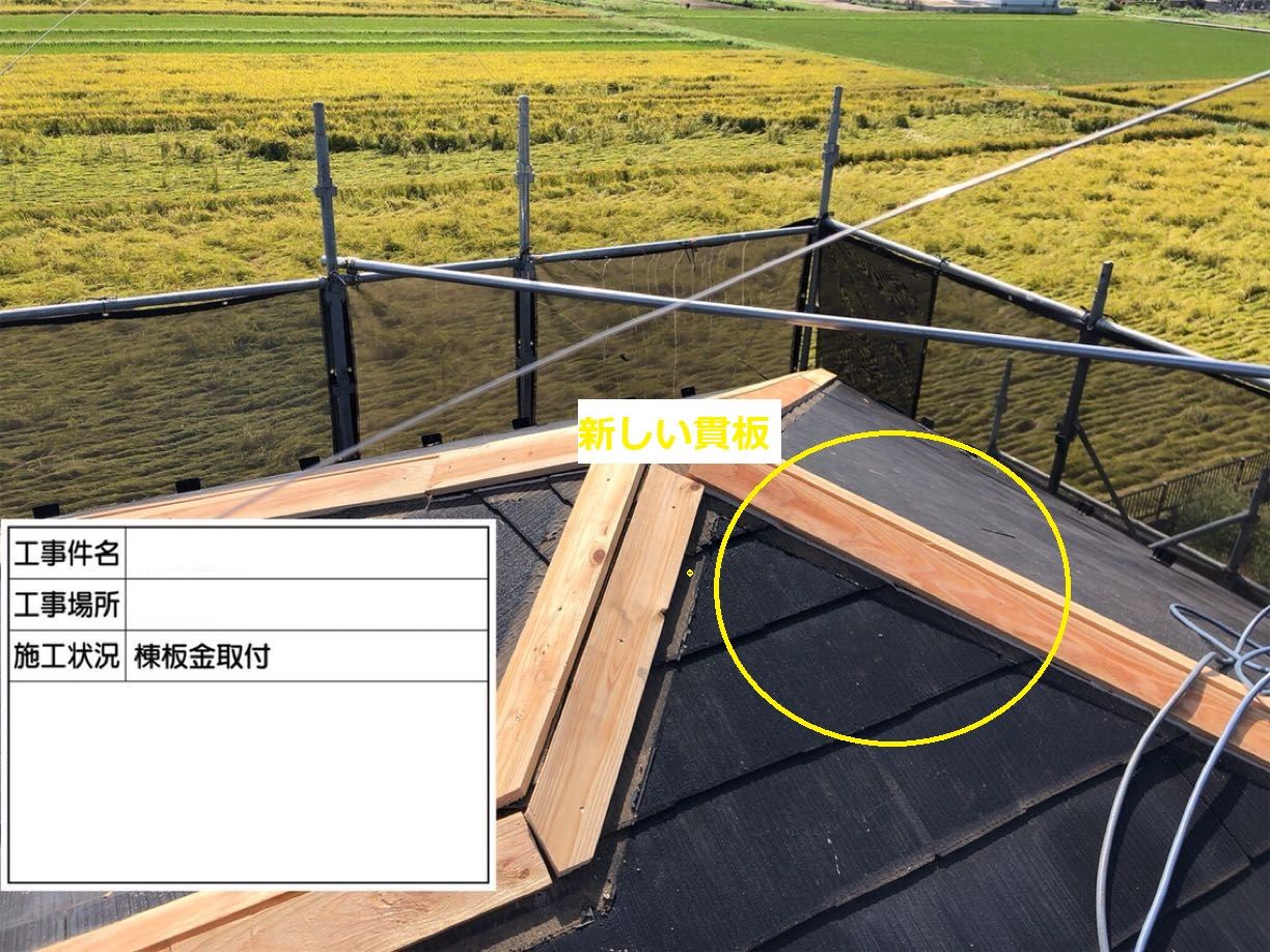 かすみがうら市塗装