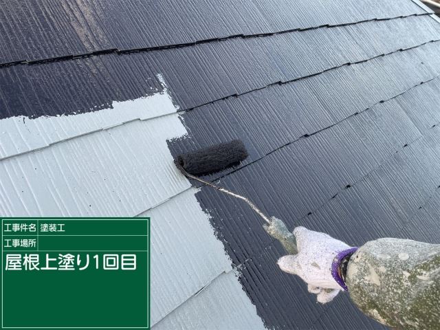 かすみがうら市塗装