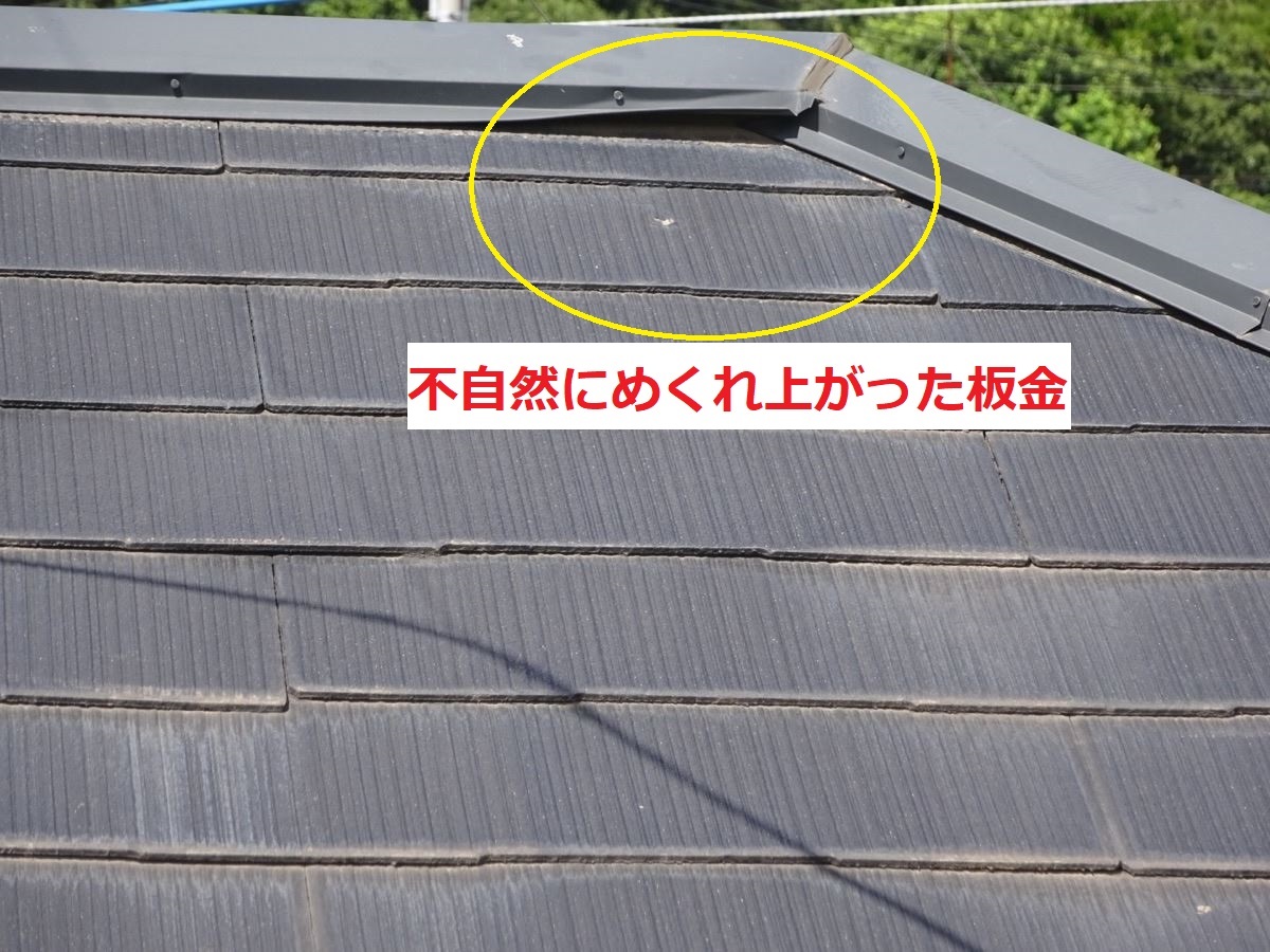 かすみがうら市塗装