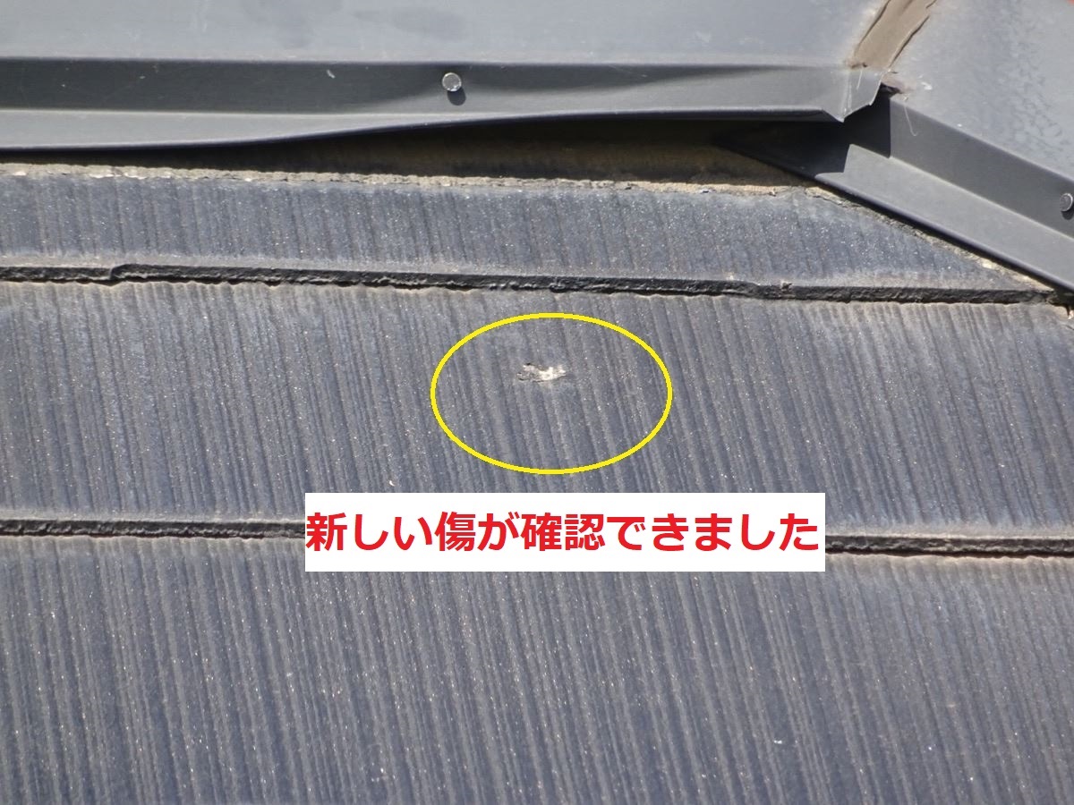 かすみがうら市塗装