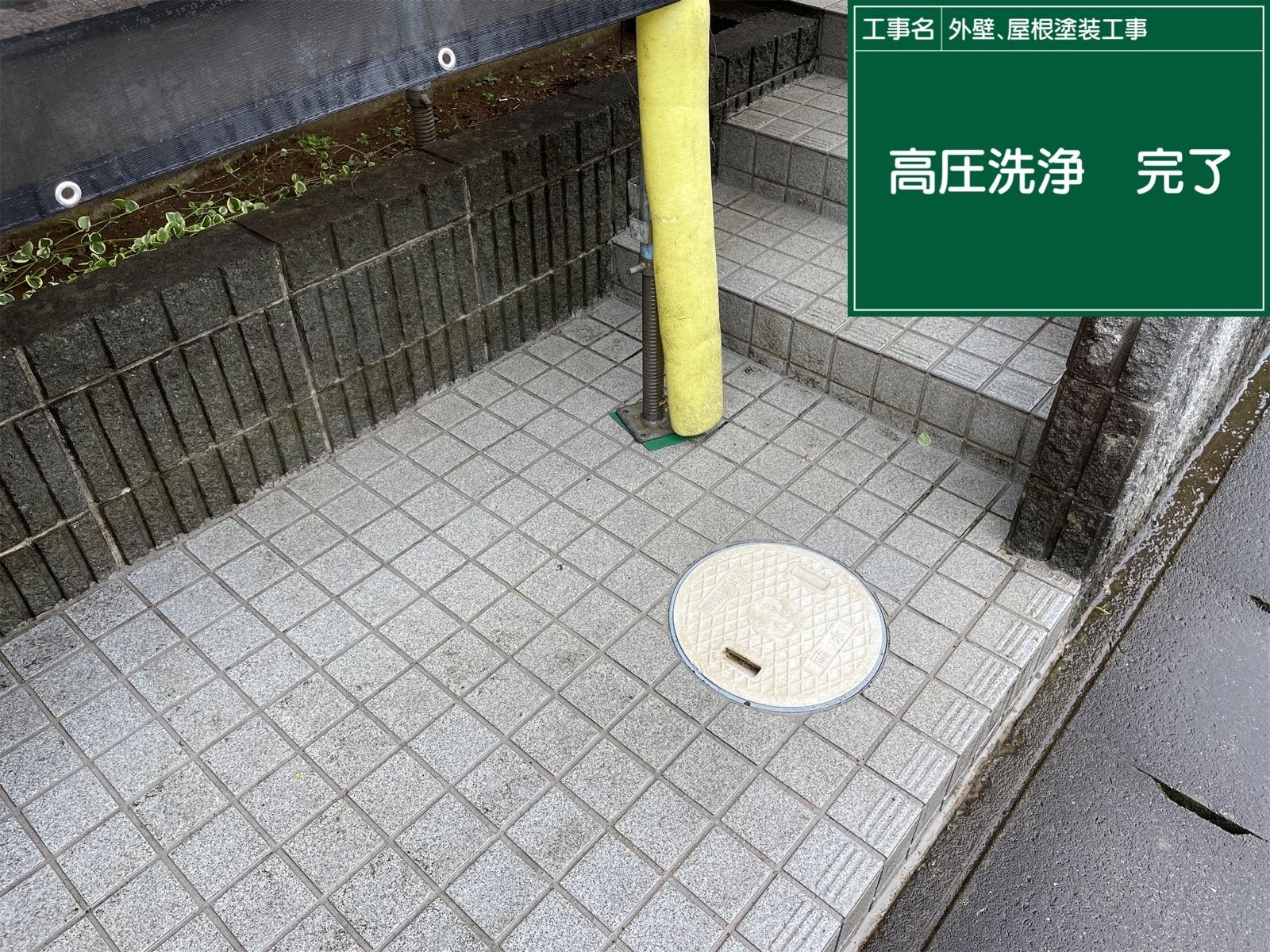 かすみがうら市塗装