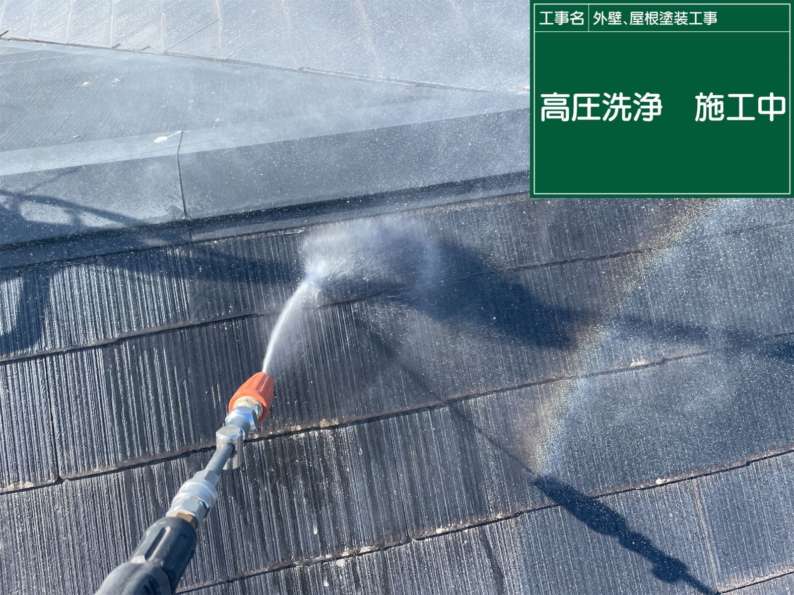 かすみがうら市塗装