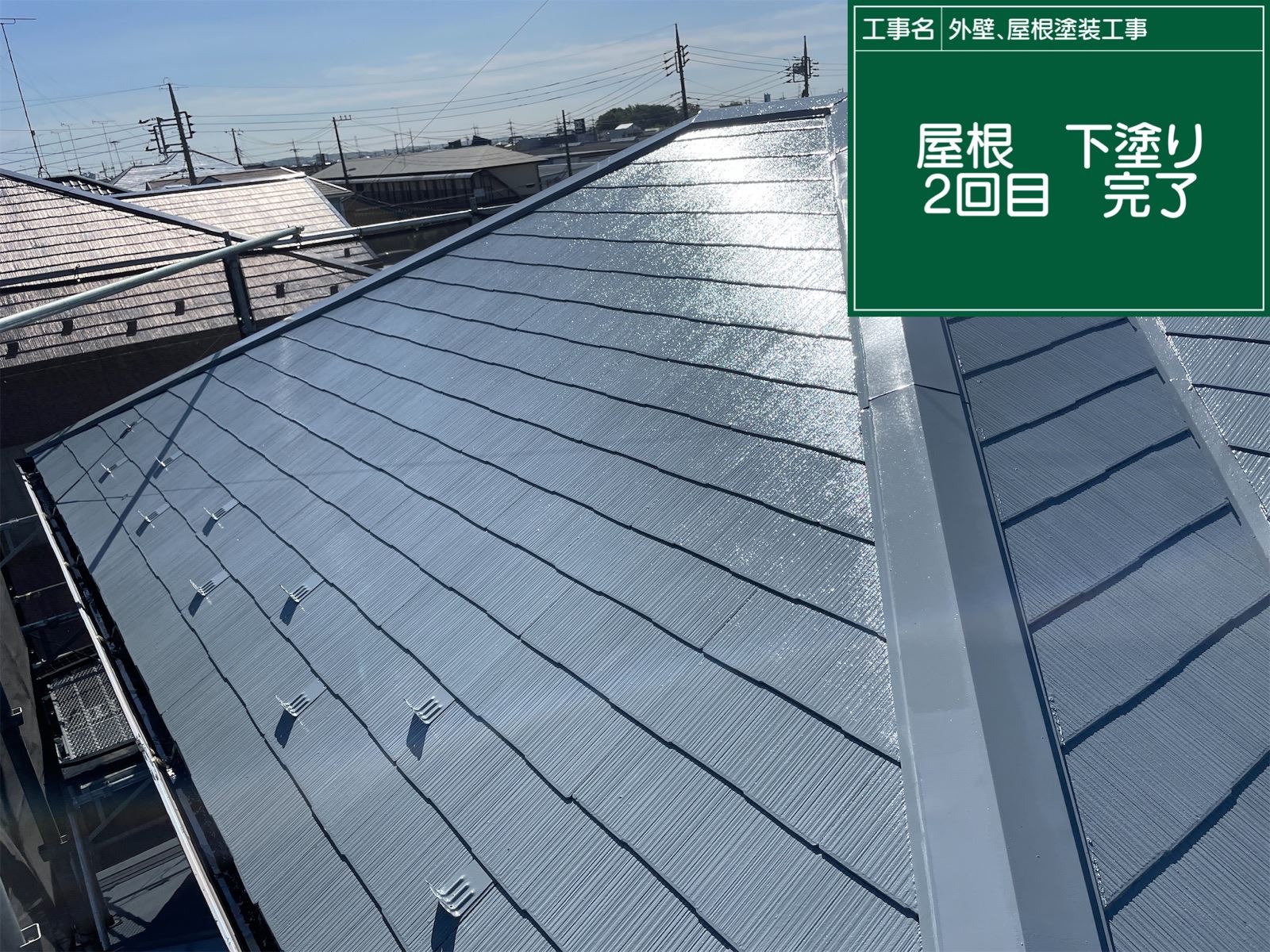 かすみがうら市塗装