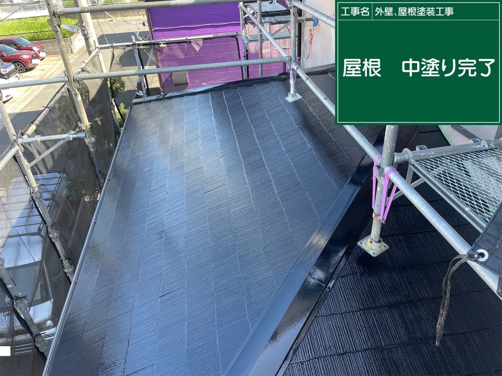 かすみがうら市塗装