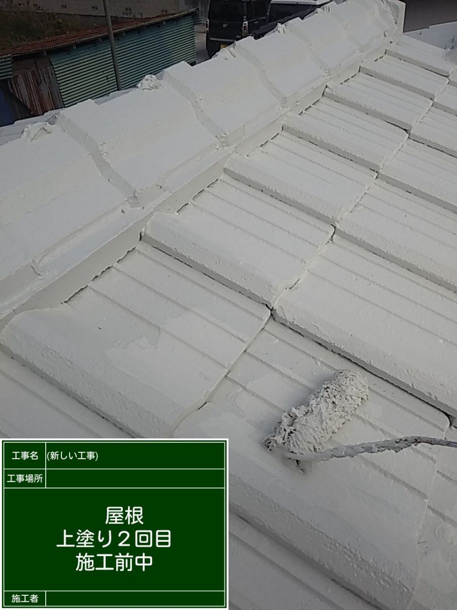 屋根上塗り2回目