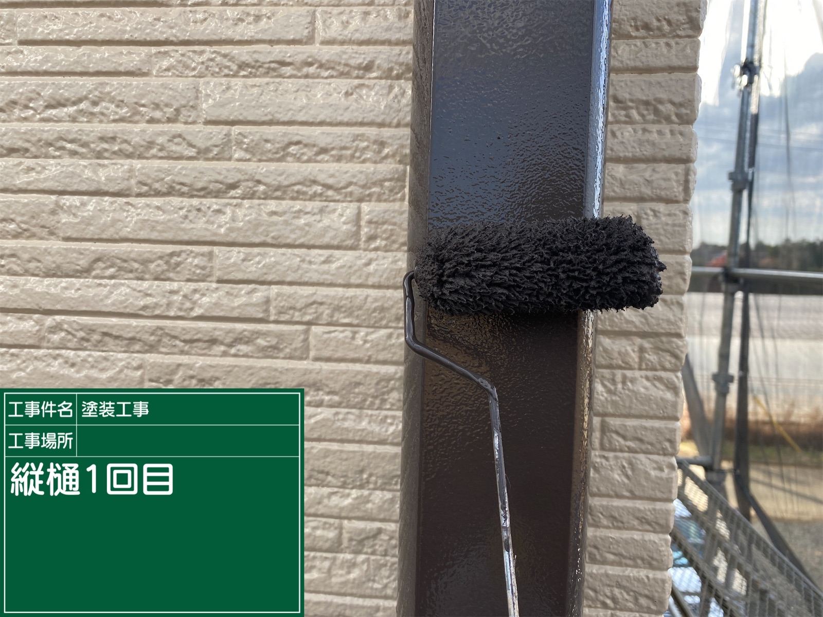縦樋塗装1回目