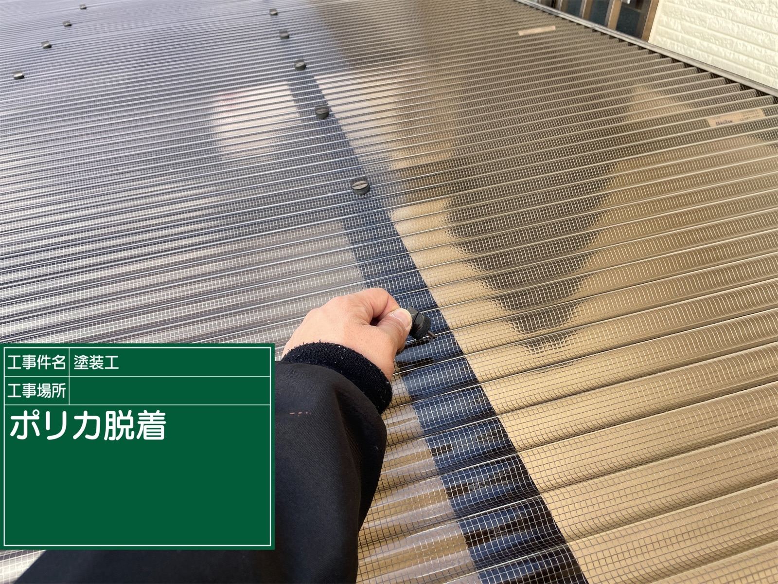 フック取り付け