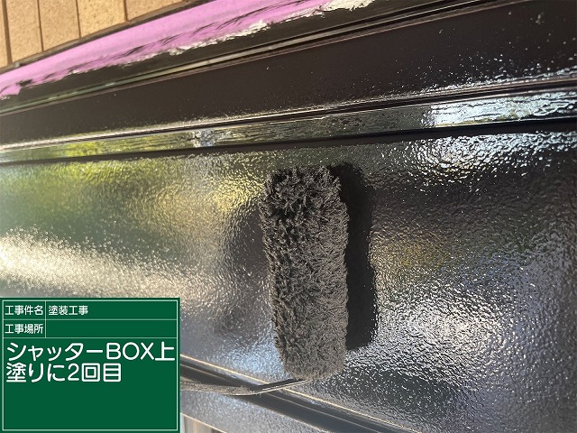 シャッターボックス塗装　上塗り