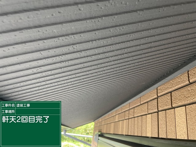 軒天塗装後