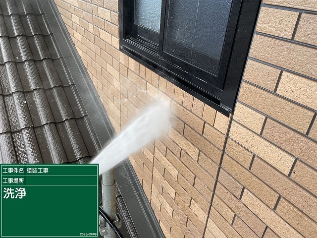 外壁洗浄