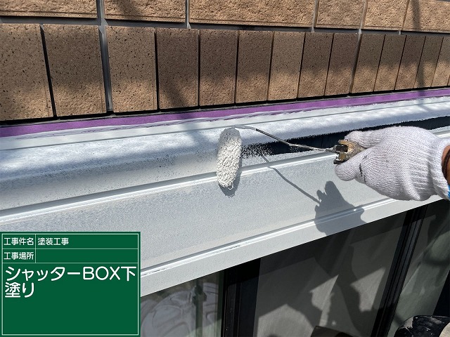シャッターボックス下塗り　錆止め