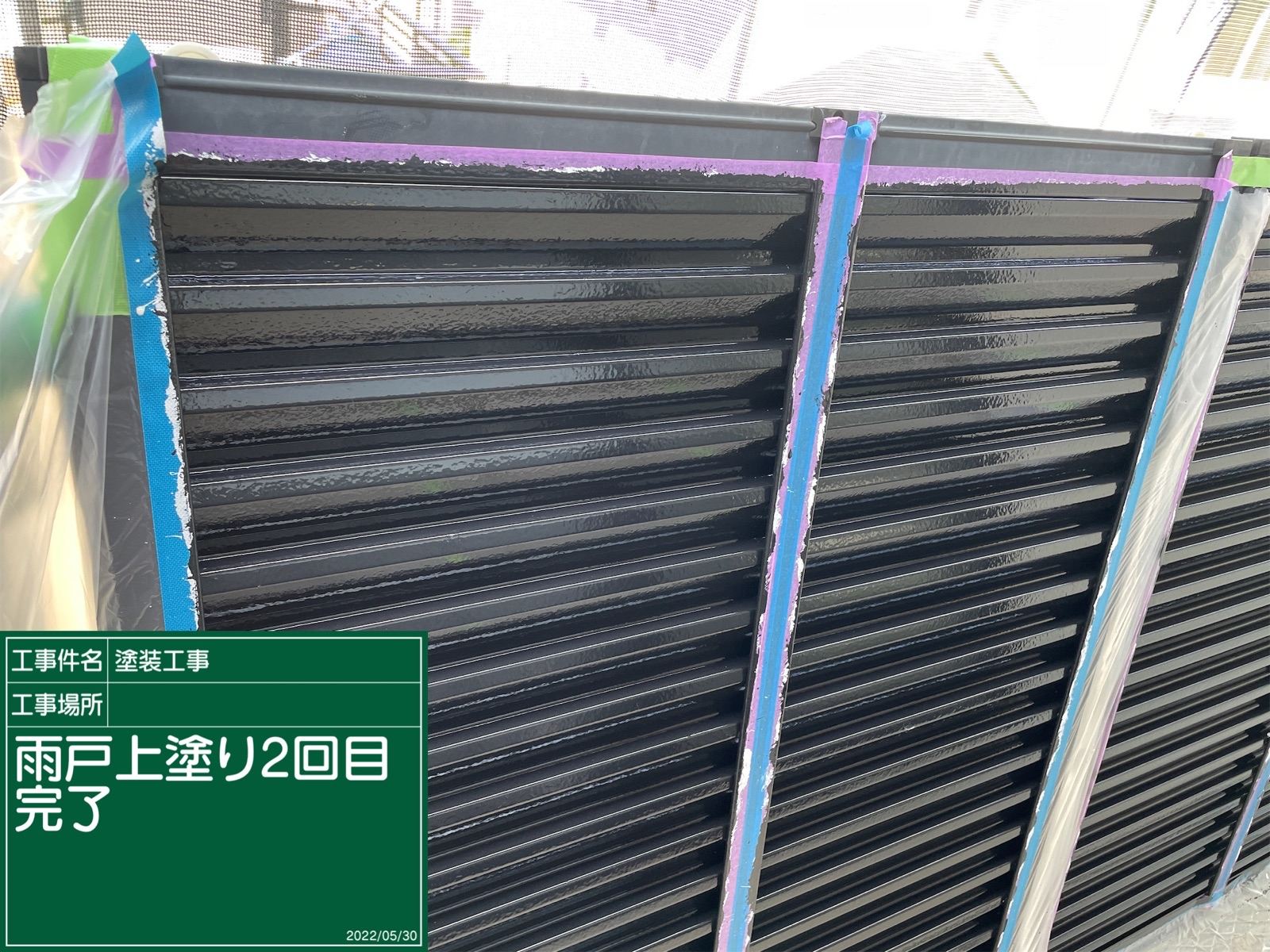 二度塗りを終えたシャッター