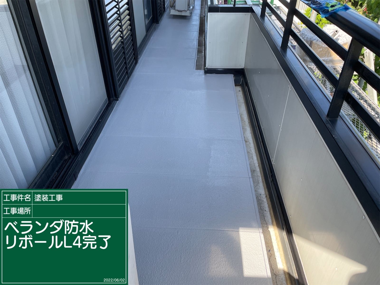 防水加工をしたベランダ