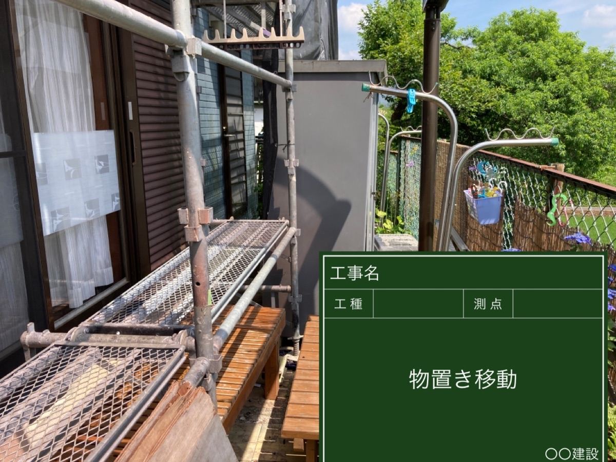 物置を移動した様子