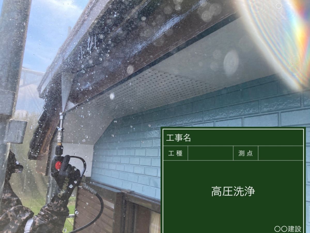 高圧洗浄で外壁を洗う様子
