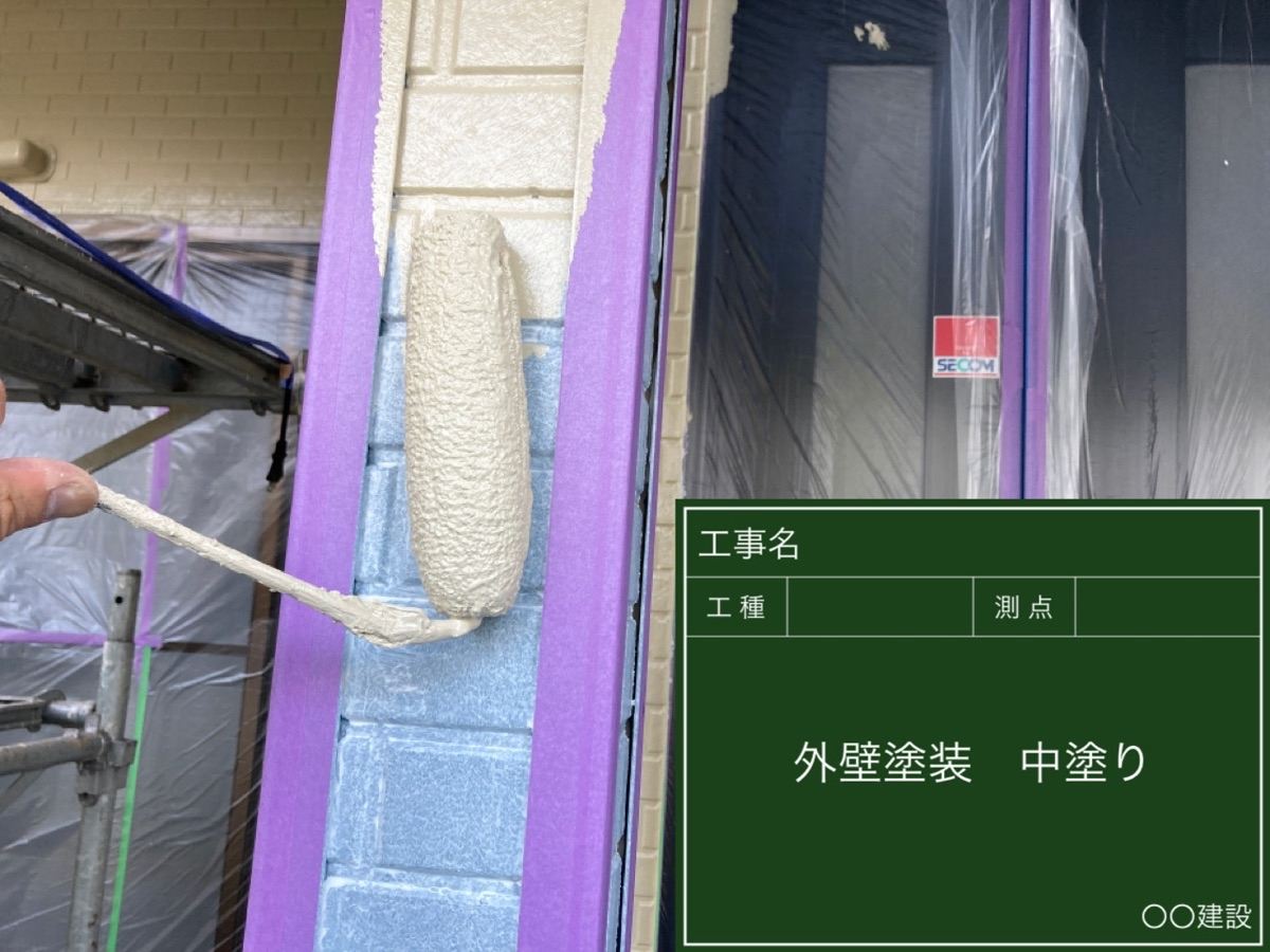 外壁の色分け部分の養生