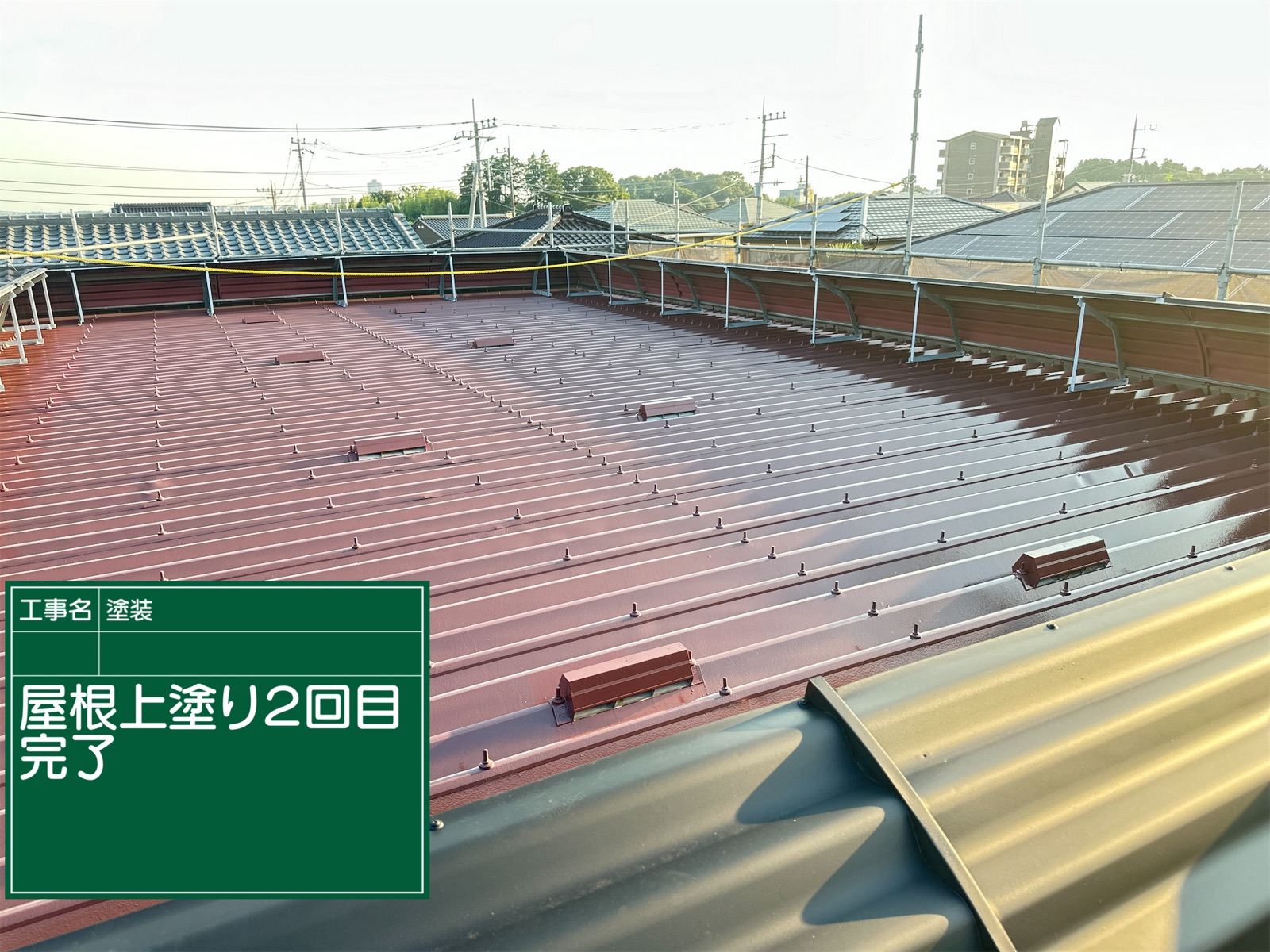 屋根の塗装2回目