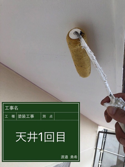 軒天　塗装１回目