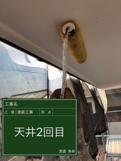 軒天２回目塗装