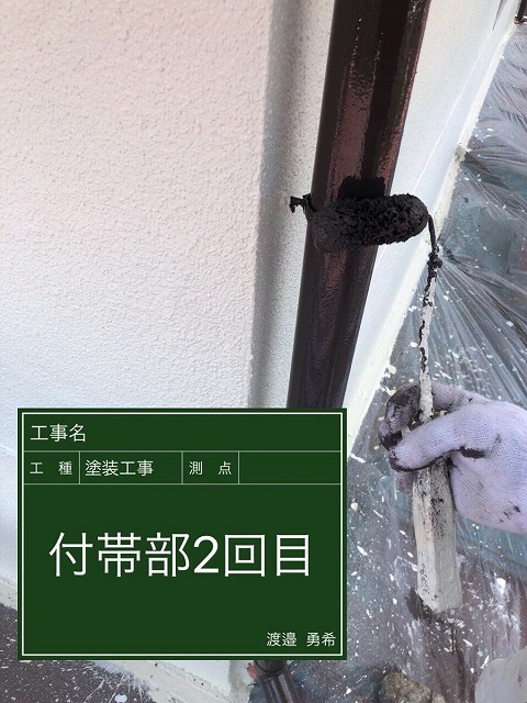 付帯部塗装　二回目