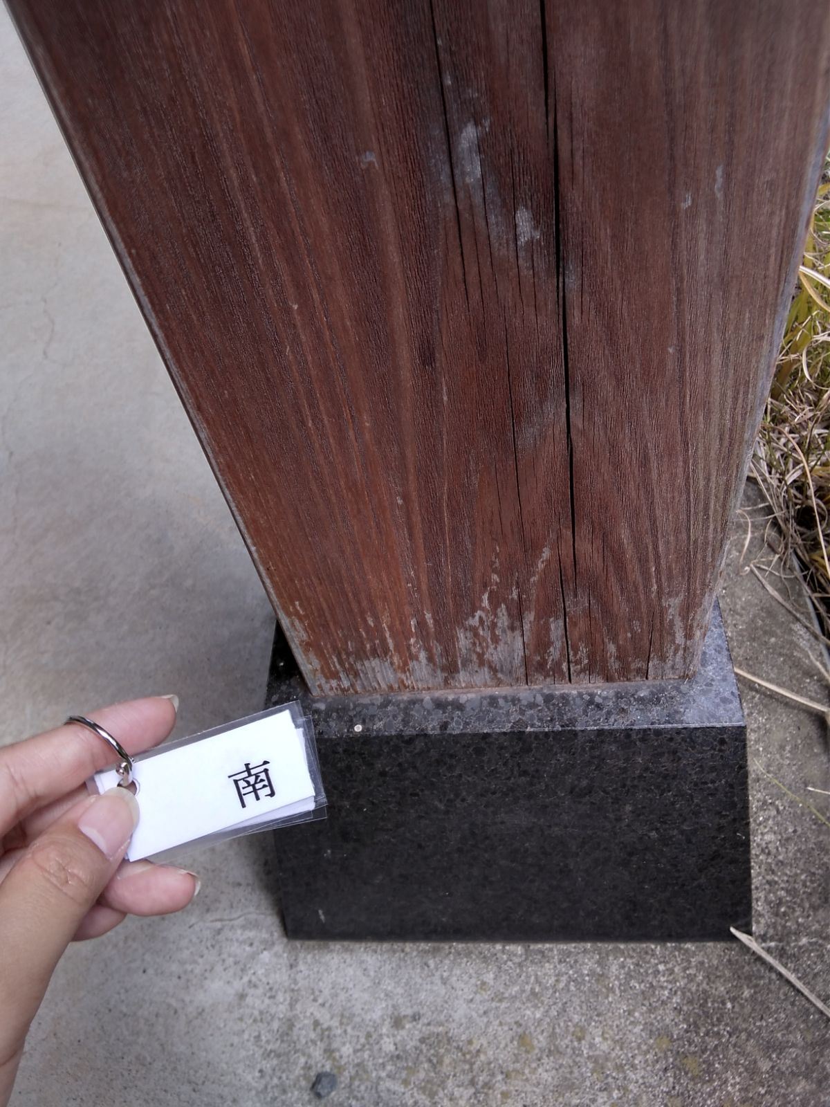 色褪せが激しい木部