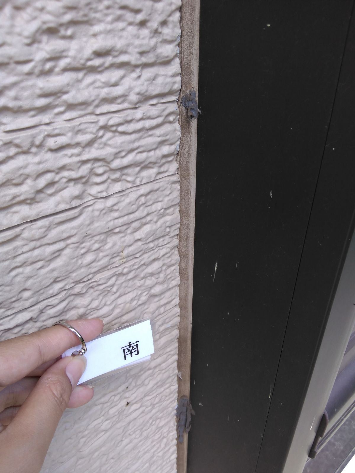 痩せたシーリング