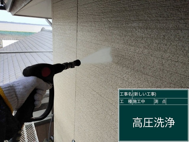 外壁洗浄　サイディング外壁