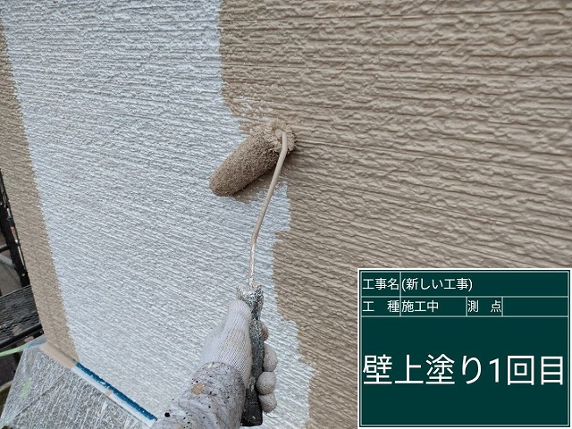 外壁塗り替え　上塗り