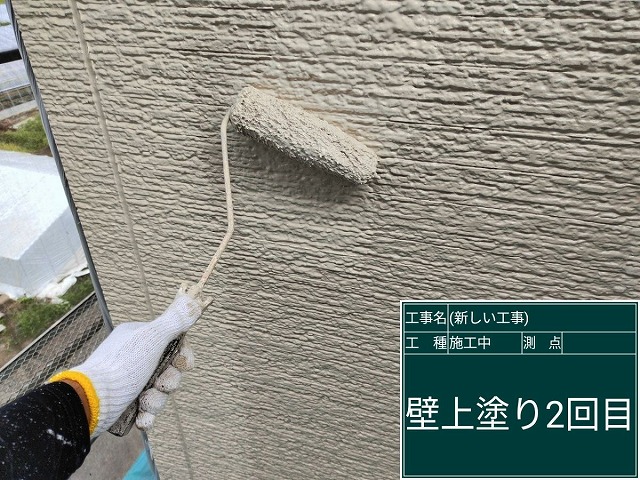 外壁上塗り