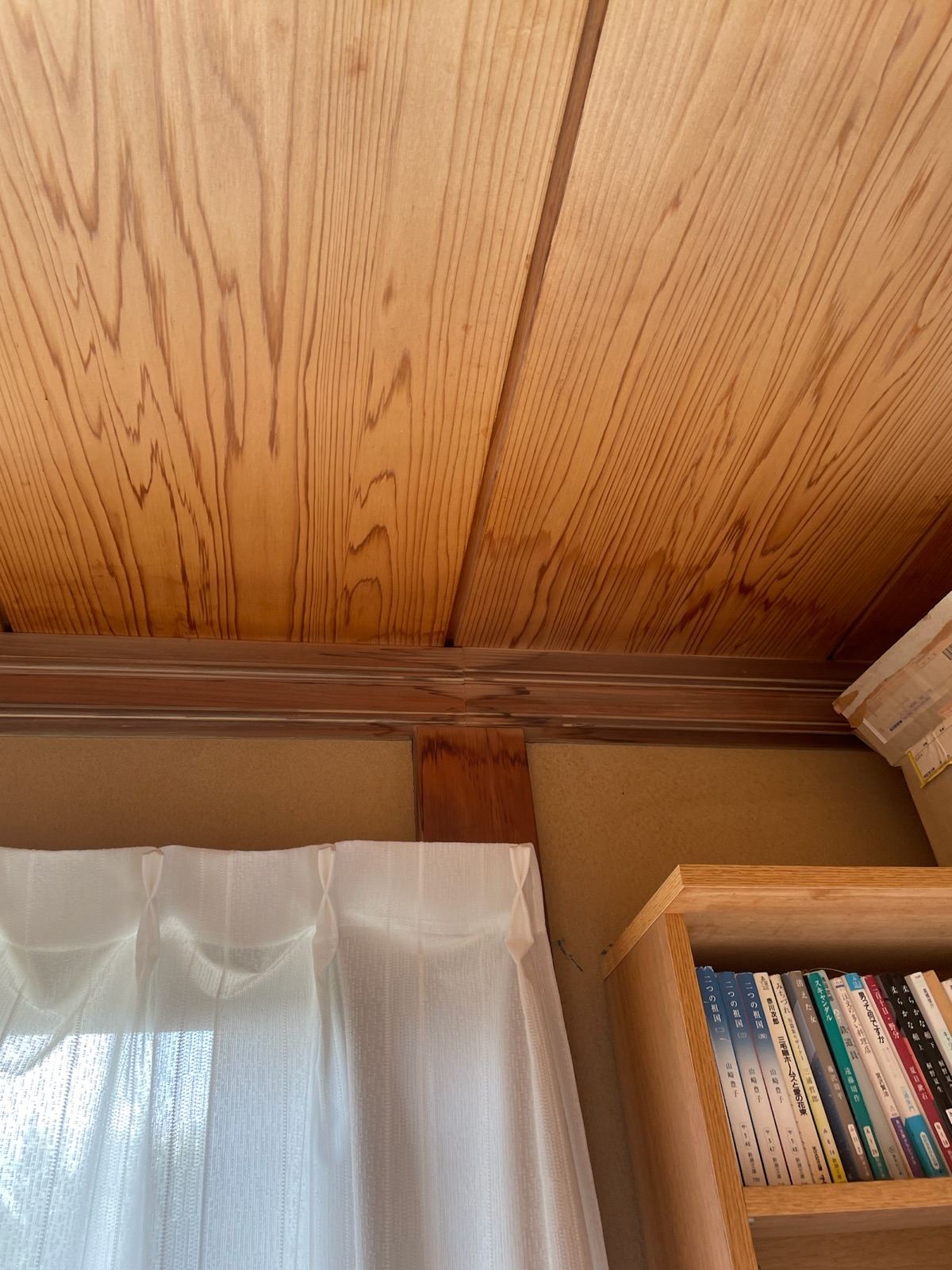 施工後散水調査