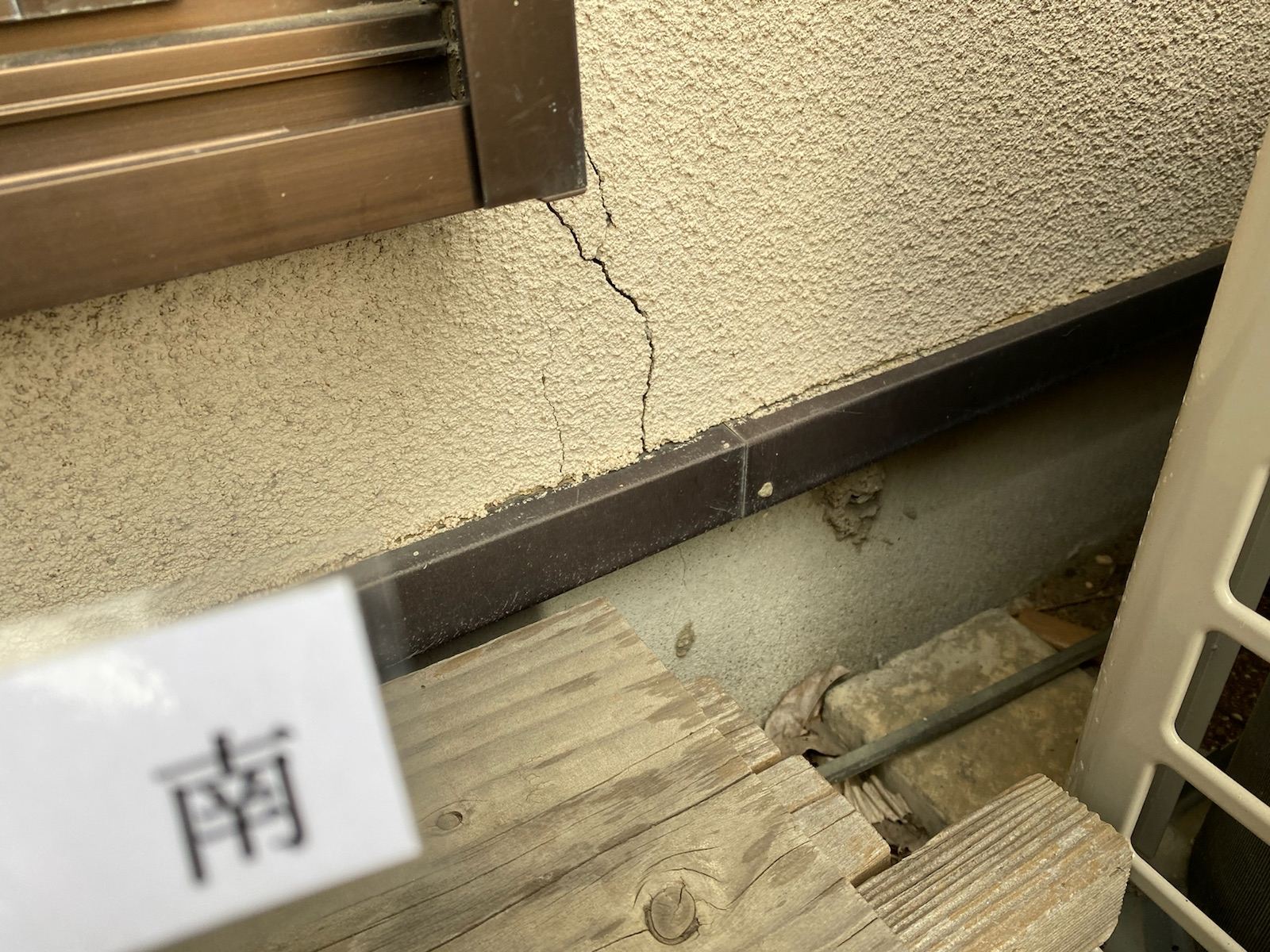 ひび割れの入った外壁