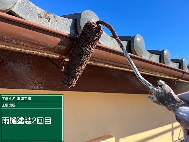 雨樋塗装