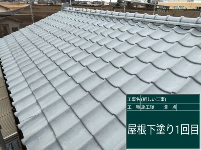 下塗り１回目完了