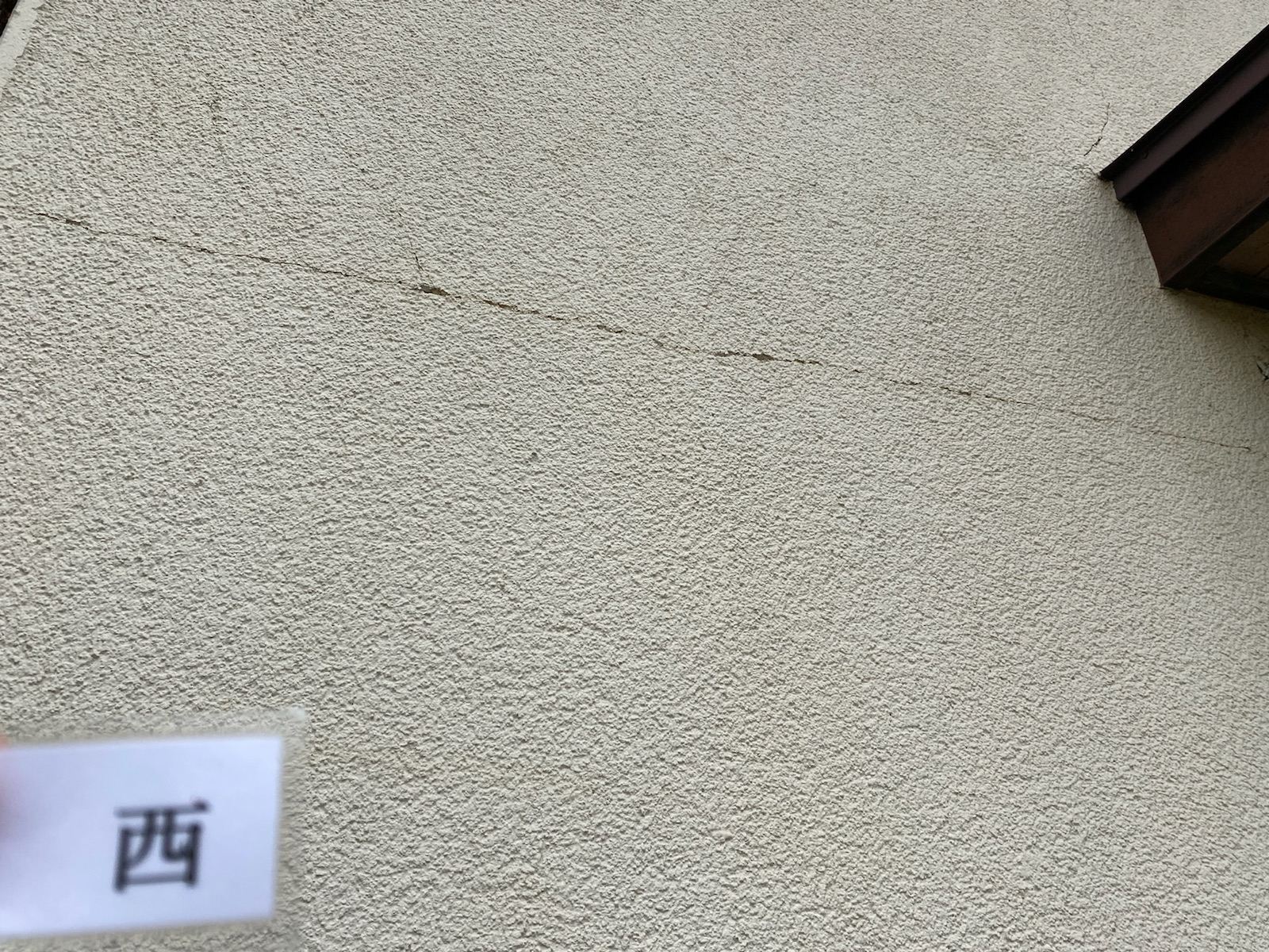 外壁ひび割れ
