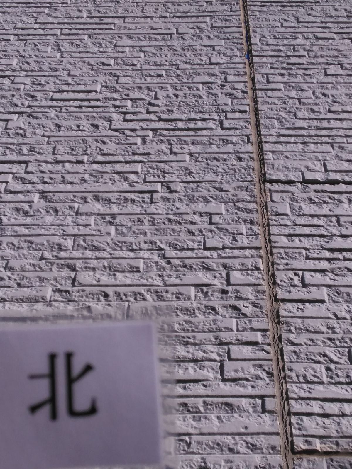 外壁目地の劣化