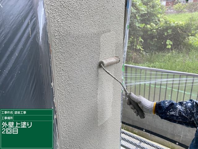 上塗り　フッ素