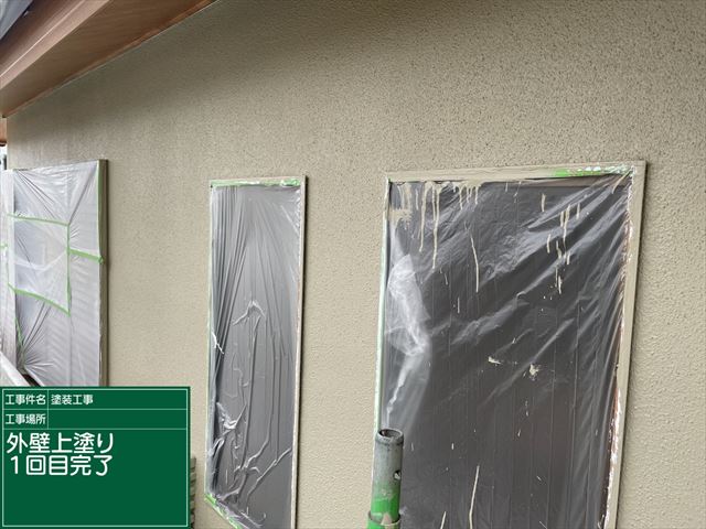 中塗り後　モルタル外壁