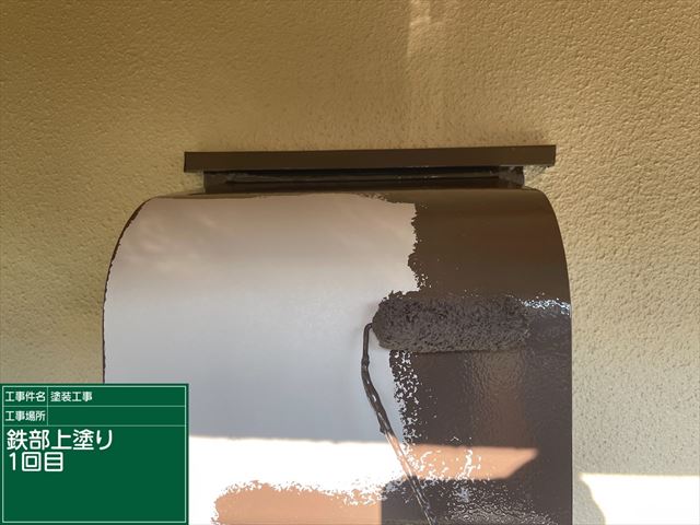 換気フード塗装