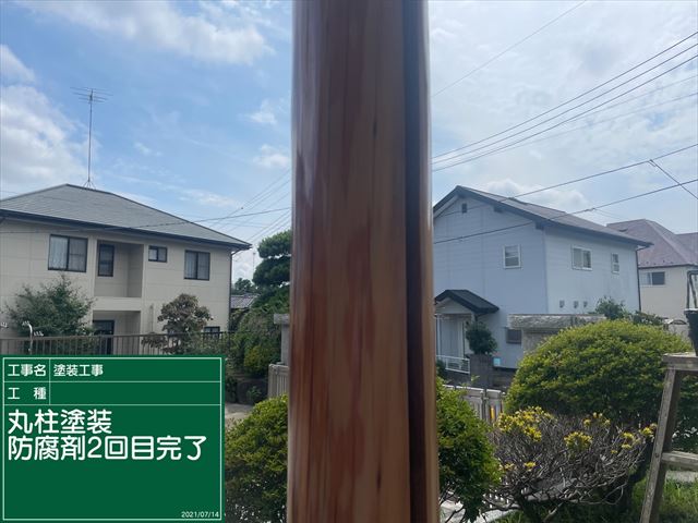 丸柱塗装完了